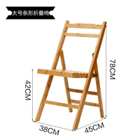 Оригинальный цветной полосовой стул/взрослый