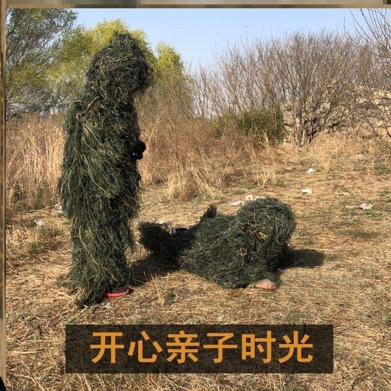 Peace children toys Geely suit Children's suit Elite eat chicken Polar suit Jedi base clothes Team soul