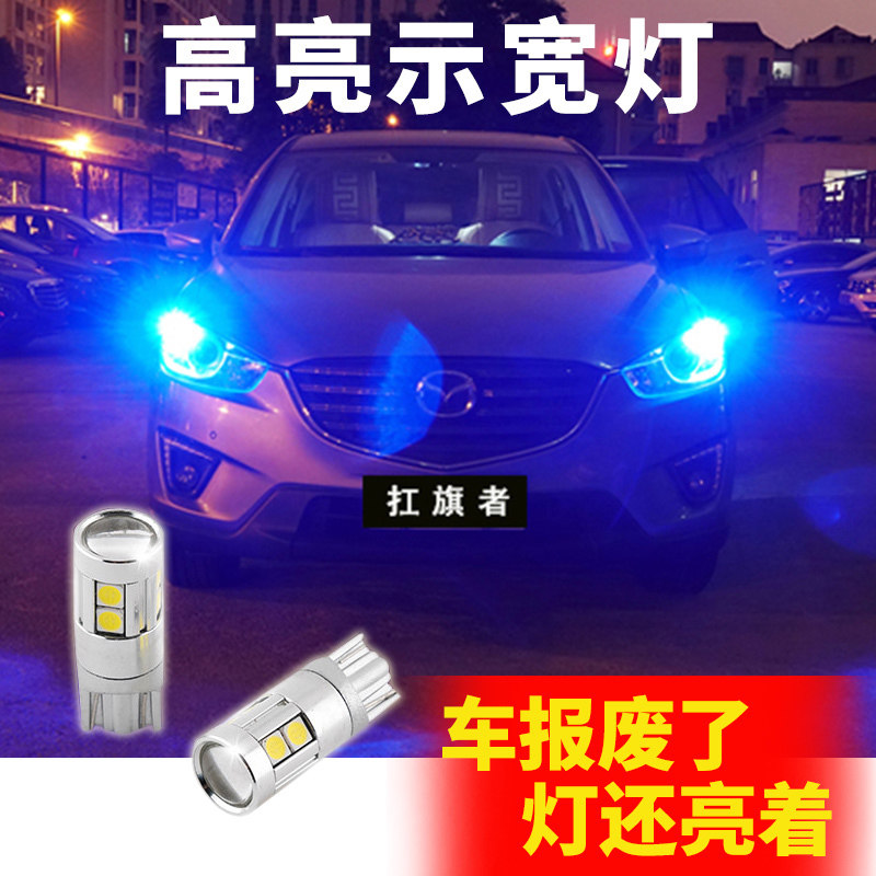 purple license plate light