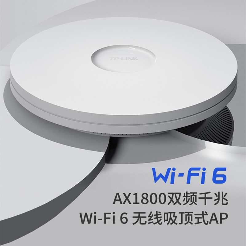 TP-LINK TL-XAP1807GC-POE DC Dual Band Wireless WiFi6 Ceiling Wireless AP Gigabit Port