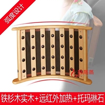 Plate type household spectrum instrument roasted electric roasted cervical and lumbar spine heating spectrum energy meter office stool heated backrest