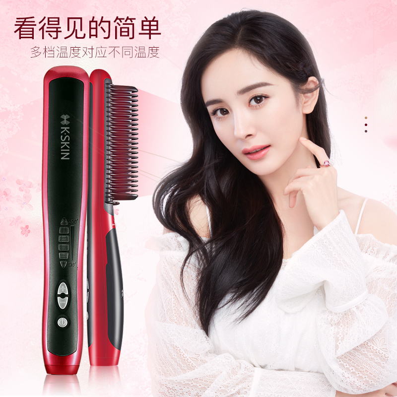 Gold Rice Roll Hair Stick Straight Hair Comb Dual-use Large Roll Egg Roll Head Mini Woman Automatic Water Corrugated Splint Inner Button Sloth