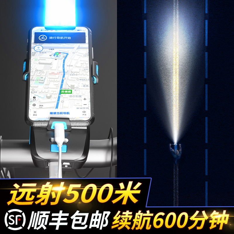 Bicycle headlights Night riding lights charging strong light riding lights Flashlights bicycle lights equipped with mountain bike accessories