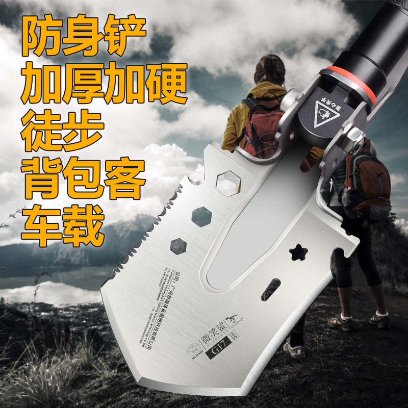 Multi-functional sapper shovel Chinese military version of manganese steel sapper shovel outdoor vehicle folding portable digging fishing shovel