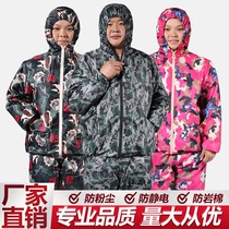 男女防尘工作服耐磨透气分体劳保服宽松版防护衣工厂车间易洗易干