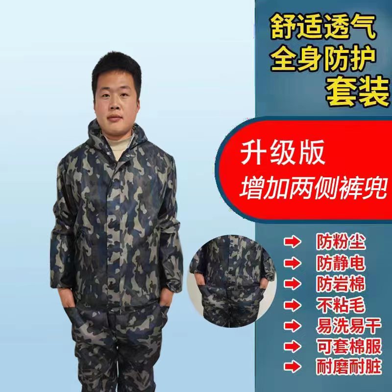 Planting breeding special work clothes anti-dust soil protection clothes loose abrasion-proof and breathable protective clothing suit-Taobao