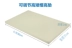 Chậm bộ nhớ phục hồi điều chỉnh gối đệm tăng bộ nhớ pad bọt gối cổ tăng cường đệm gối đệm điều chỉnh chiều cao - Gối gối ôm dài Gối