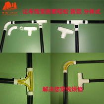 Split pvc line pipe elbow tee