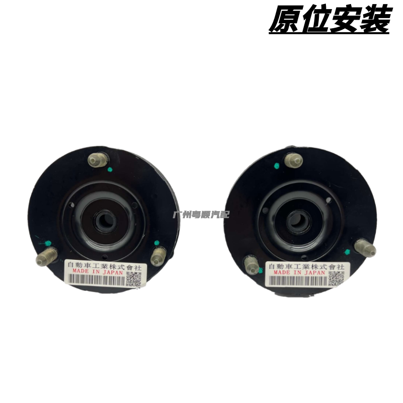 Рука рукавом 适用霸道普拉多2700 4000lc120 lc150前后减震器避震器上座胶粒 FAG