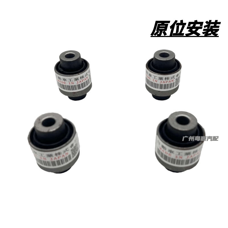 Рука рукавом 适配05-13款奥德赛前下摆臂胶套后下悬挂胶套羊角衬套平衡杆胶套 Frey