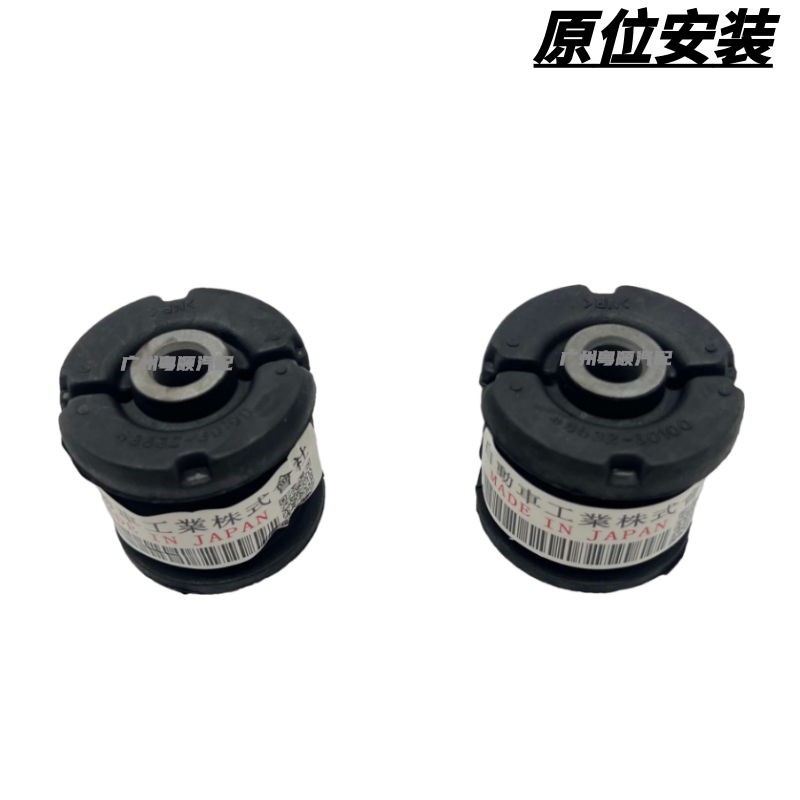 Рука рукавом 适用皇冠155凌志is200前上摆臂下弯臂直臂悬挂全车后拉杆底盘胶套 FAG