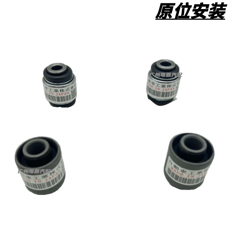 Рука рукавом 适用皇冠155凌志is200前上摆臂下弯臂直臂悬挂全车后拉杆底盘胶套 FAG