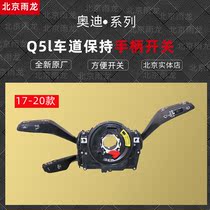 Lane keeping handle switch new Audi Q5L Q7 original factory suitable for traffic signal identification cruise control
