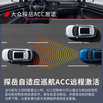 Tan Yue ACC Adaptive Cruise Remote Activation 5054 Device Remote Ordinary Activation Permanent Activation Do Online