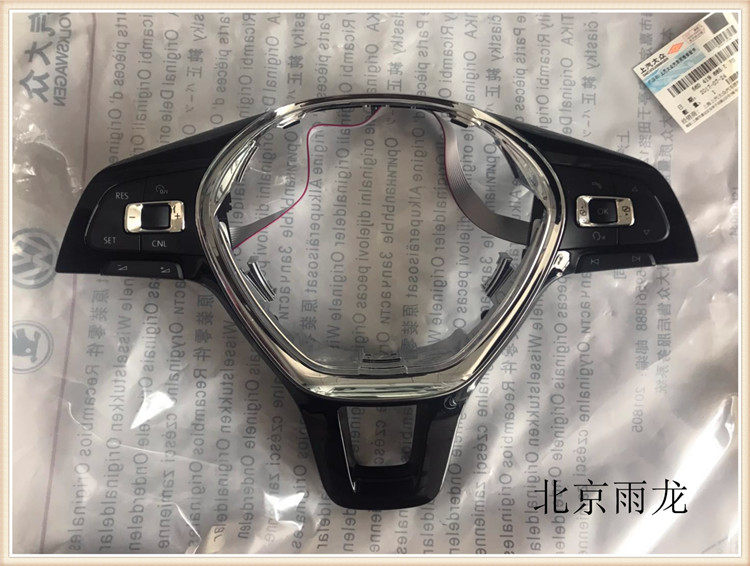 New PassatGP multifunction steering wheel key kit for 16-18 years