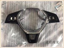 16-18 New Passat GP multi-function steering wheel button kit