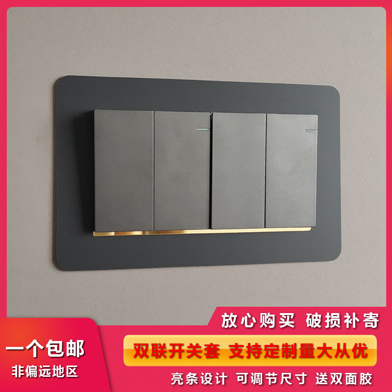 Acrylic Double Link Switch Patch Wall Sticker Protective Sleeve Switch Sleeve Switch Patch Wall Applie Wall Sticker Home Modern Brief About Big