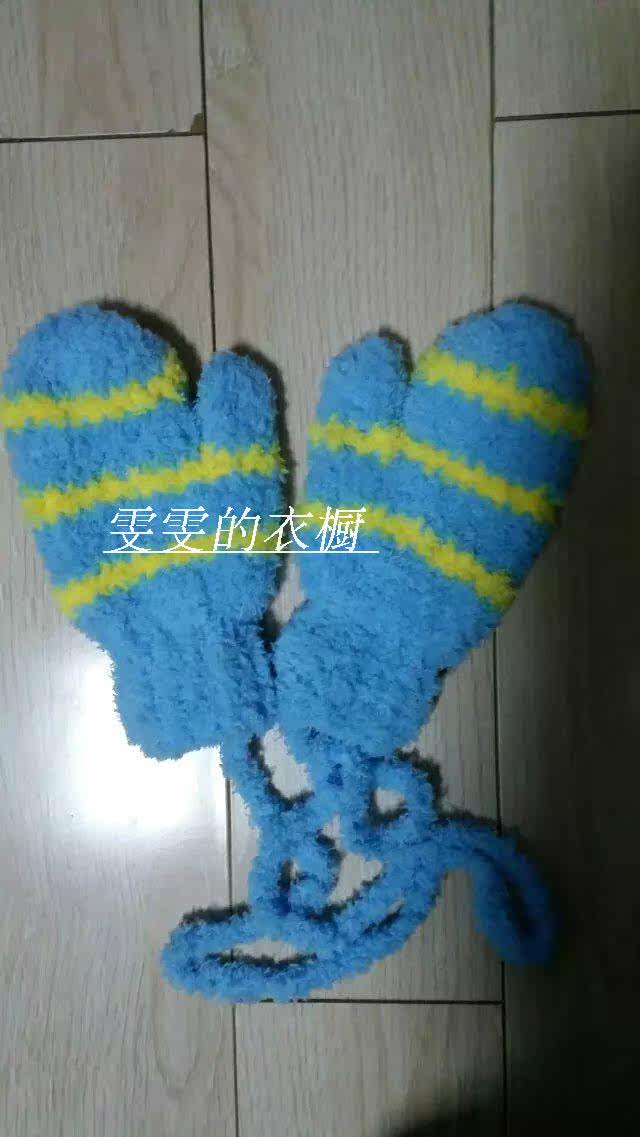 Gants pour enfants en velours - Ref 2146951 Image 6