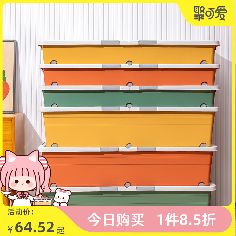 Bed bottom container box plastic king bed with wheeled clothes storage quilt packing box under flat bed