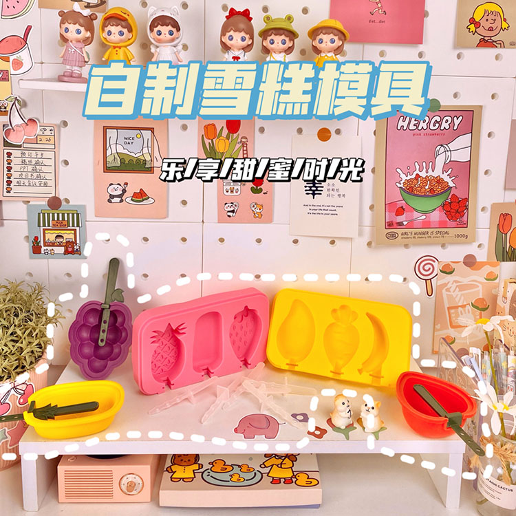 Ice Cubes Molds Silicone Mesh Red Creativity Home Ice Cream Ice Cream Freezer Children Homemade Ice Cream Boxes