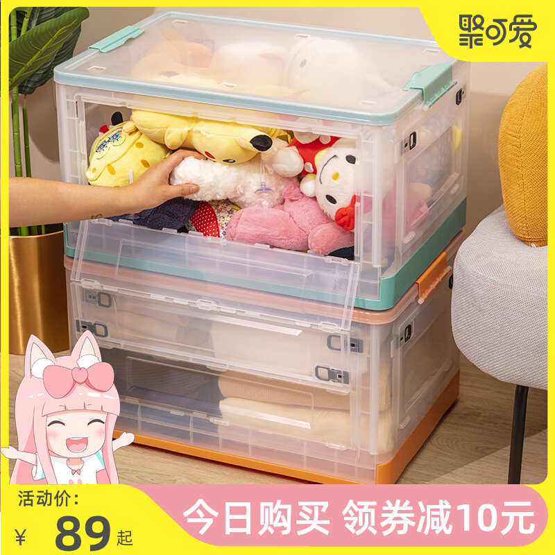 Clothes storage box with wheels household clamshell folding side door toy storage clothes quilt storage box