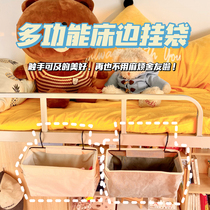 Dormitory bedside hanging basket Sleeping School Student Bedside Shelf upper bunk bed containing hanging bag Various containing deities