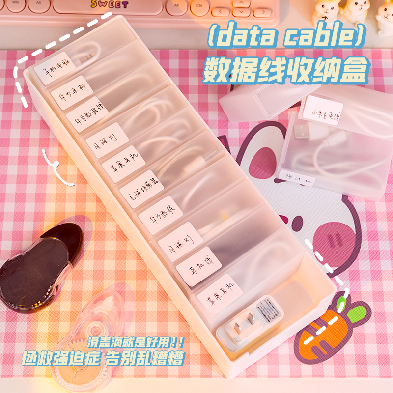 Data charging wire headphones cap transparent multi-functional desktop drawer separation and storage box portable