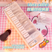 Data charging line headphone containing box sliding cover transparent and versatile desktop drawer separation containing storage box portable
