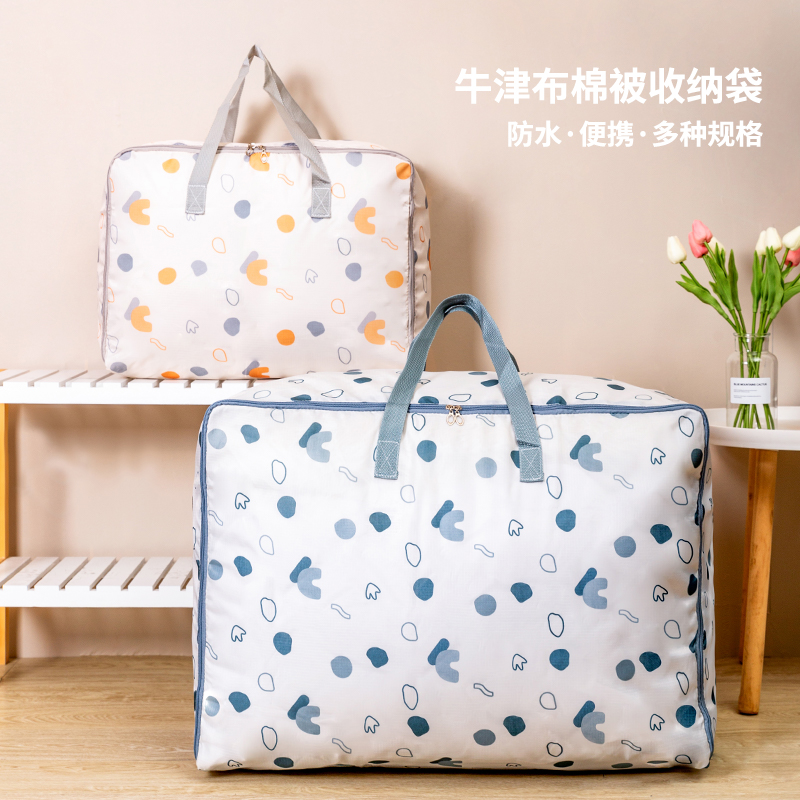 Quilt storage bag moving packing bag luggage bag quilt bag household seasonal clothing quilt clothes finishing bag