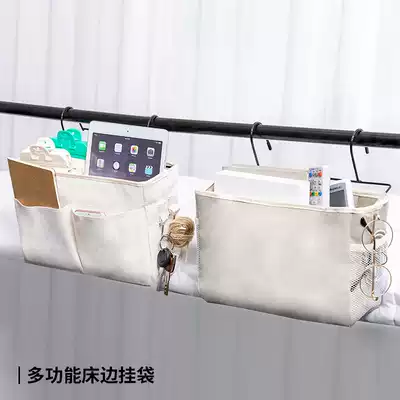 Dormitory bed side hanging basket Living student bed head storage rack Bed storage hanging bag Various storage artifacts