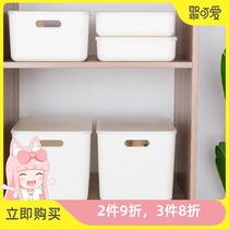 Plastic storage box Cosmetics storage box Desktop covered clothes finishing box Underwear storage box large can be superimposed