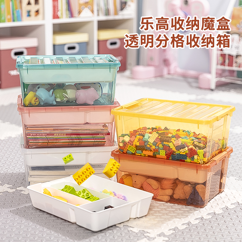 Building block storage box Lego parts small particle classification transparent finishing box artifact children's toy storage box