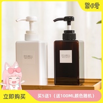 Lotion bottle Pressed hand sanitizer Sub-bottle Laundry liquid bottle Empty bottle Shampoo Shower gel bottle Travel set