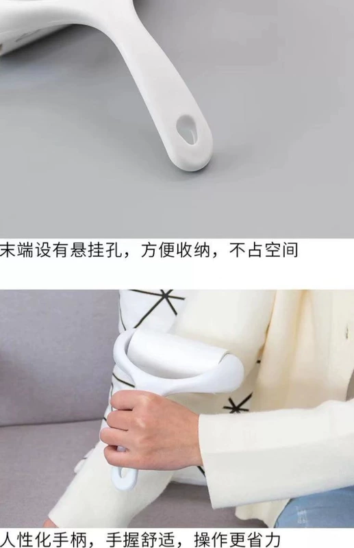 Poly dễ thương có thể mặc quần áo nhớt quần áo dính tóc con lăn dính giấy dính tóc tẩy lông - Hệ thống giá giặt