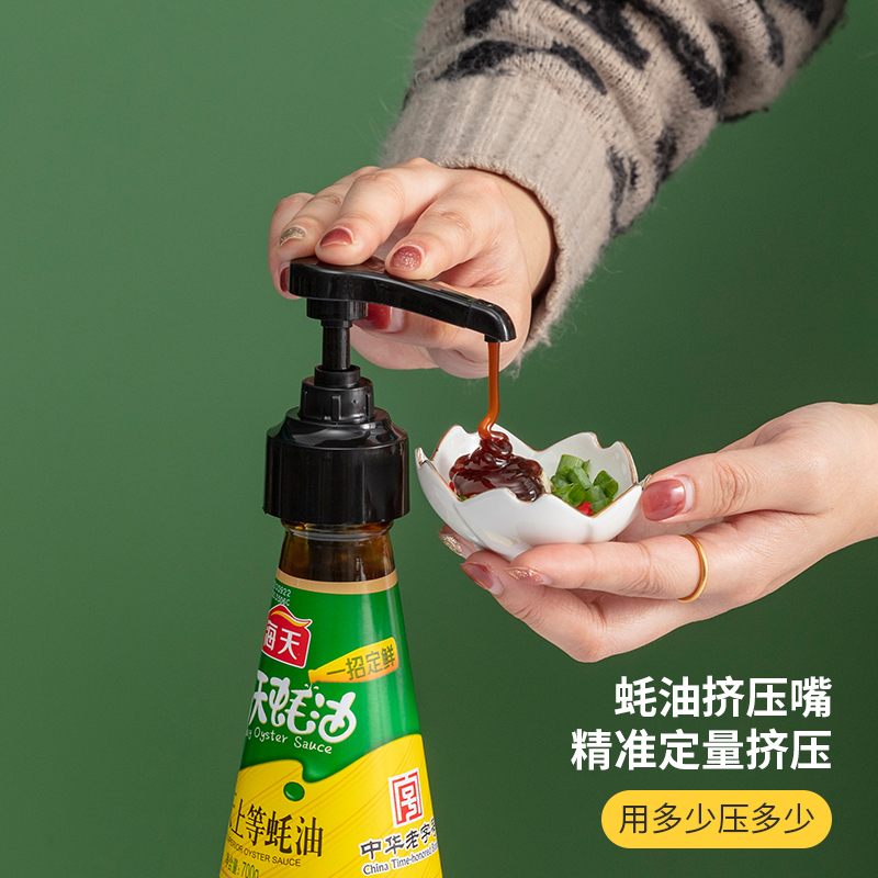 Oyster Oil Press Mouth Instrumental Oil Pot Squeezer Consumes Oil Press Mouth Kitchen Household Multiple Bottles Versatile