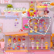 Bubble Mater Display Case Acrylic Hand Office Shelf Doll Model Dust-Proof Finishing Blind box containing exhibition shelf