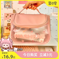 Large capacity cosmetic bag female portable ins style simple transparent storage bag student toiletries travel storage bag