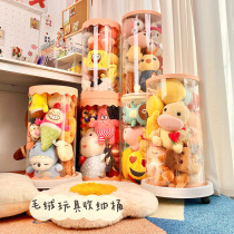 Doll storage barrel transparent PVC children plush doll DIY Net red toy multiple storage basket artifact