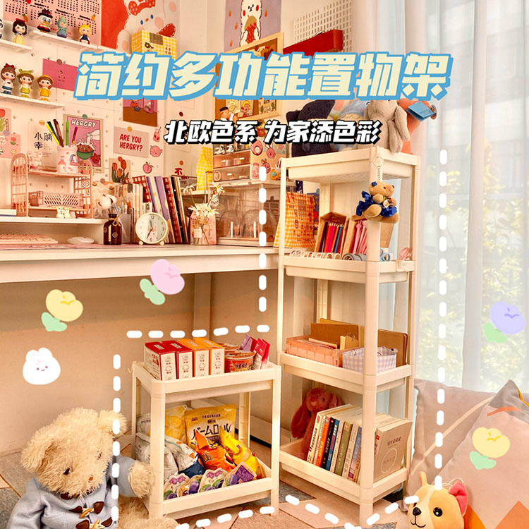 Plastic shelve floor containing floor shelves Multi-floor bathroom Kitchen Finishing Racks Living-room Makeup room Multi-functional shelve