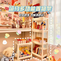 Plastic shelve floor containing shelf multilayer bathroom kitchen finishing frame living room toilet multifunctional storage shelf