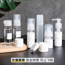 Alcohol spray bottle Travel sub-bottle set Cosmetic lotion bottle Empty bottle Portable small bottle Disinfection spray bottle