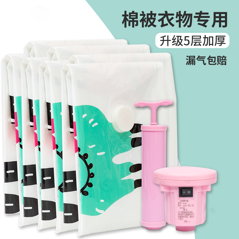 Vacuuming Compression Bag Clothing Collection Bag Large Number Thickened Finishing Bag Cotton Quilts Divine Instrumental Household Clothes Packing Bag