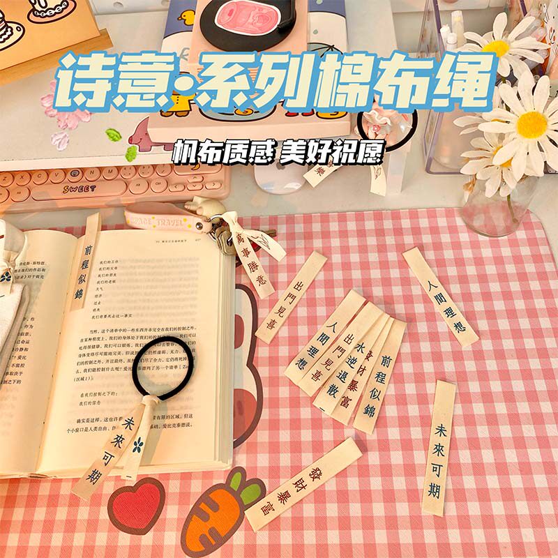 Cotton rope key buckle teenage female in red niche literary and art Pingxiang mobile phone hanging package decoration belt