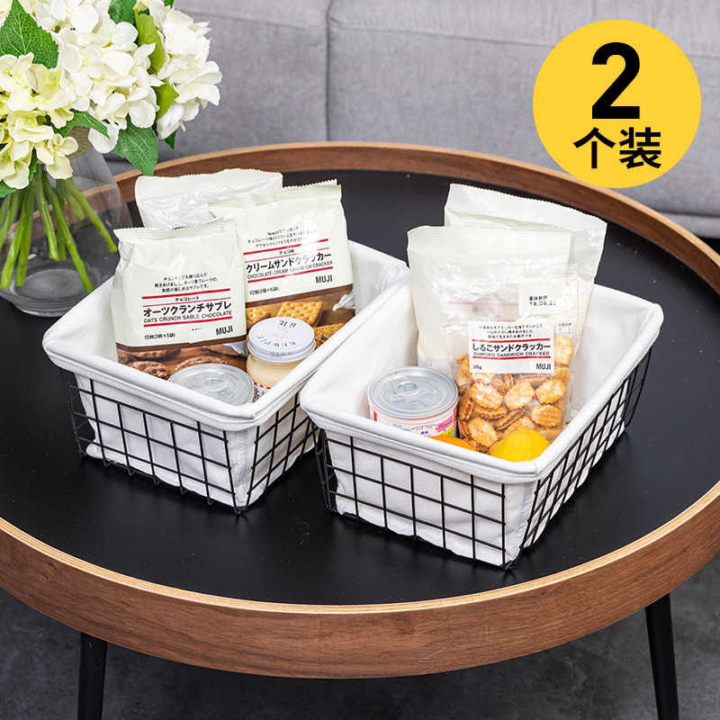 Iron art storage basket 2 pack Nordic cosmetics snacks desktop storage box ins mask storage basket storage box