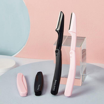 Male and female Brow Brow Folding Scraping Eyebrow Knife Safety Blade Guard Net Scraping Brow Knife Repair Brow and Divine Instrumental Makeup Tool
