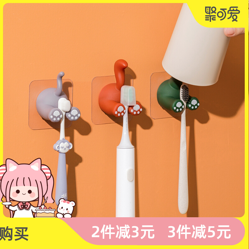 Punch-free bracket Toothbrush Rack Plug Fixer Kitchen Wall-mounted Power Cord Containing Powerful Adhesive Socket Hook