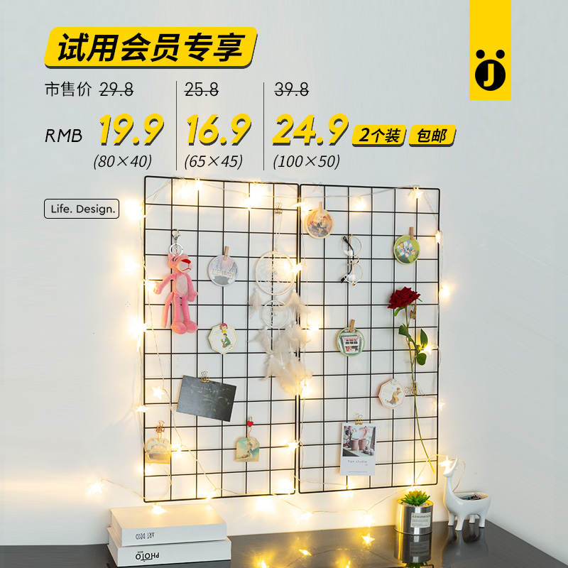 Poly Cute Iron Art Grid Photo Wall Ins Wall Decoration Containing Student Dormitory Room Arrangement Show Shelf