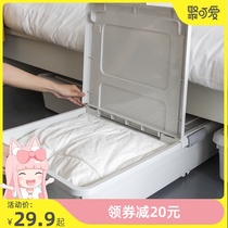 Bed bottom storage box with wheels Plastic flat king-size ultra-thin pulley storage box Under the bed clothes quilt finishing box