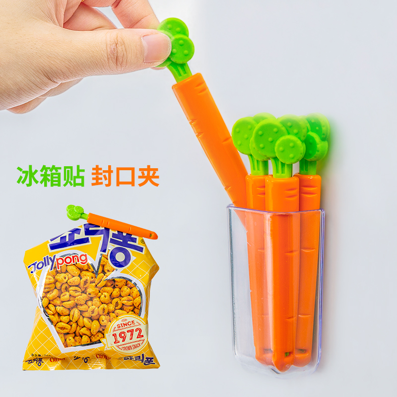 5 clothes food carrots Carrot Seal Clip Snacks Seal Clip Delivered Fridge Magnetic Containing Box Food Seal Clip