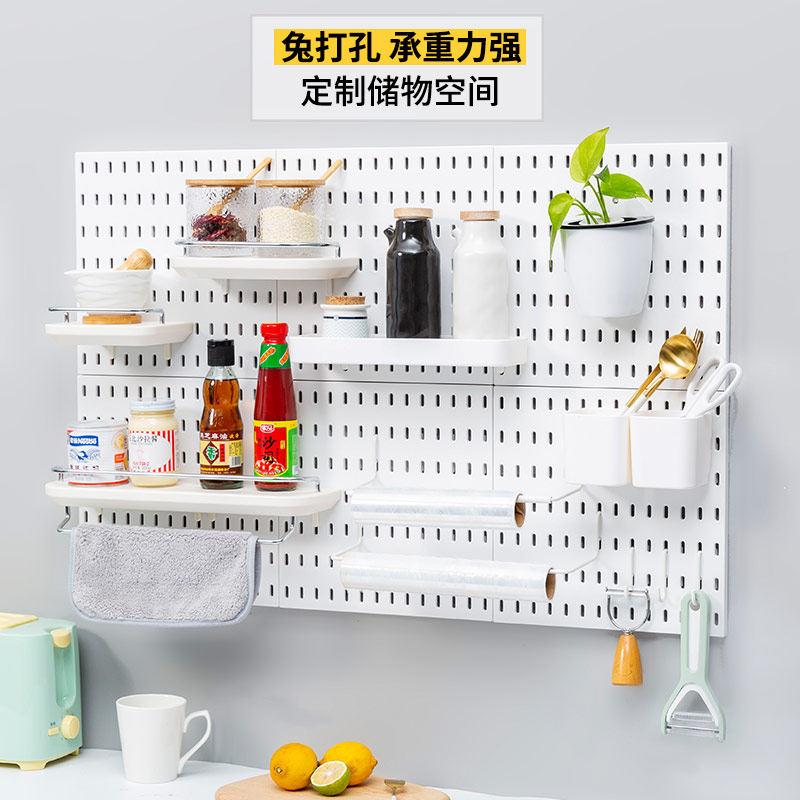 Polycute Nordic wall shelves Perforated Plastic Dongle Plate Kitchen Containing Shelf Wall-mounted Display-Taobao